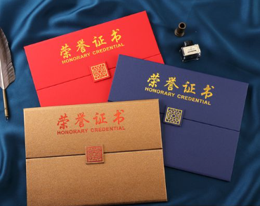 迁安荣誉证书证件制作