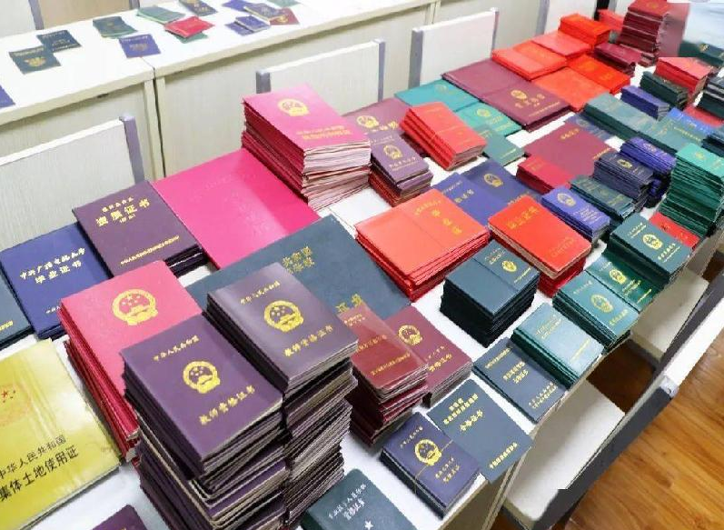 迁安本地专业制作证件